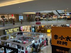 -皇庭广场(福华三路店)