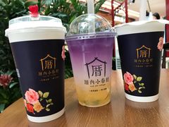 -厝内小眷村(天河南一路店)