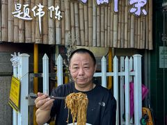 -荣鲜面馆(钱江路店)