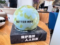 -荷恬·精致蔬食料理(富国街店)