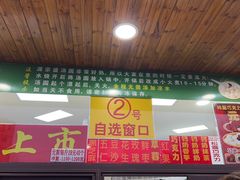 -源宗盛粽子汤圆