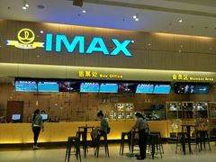 -万达影城(江桥万达广场IMAX店)