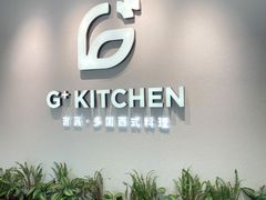 -G+KITCHEN(龙湖狮山天街店)