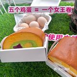 谁懂呀🥲每天都想吃女王卷 