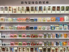 -先锋书店(五台山总店)