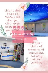 -马博士婴幼儿游泳馆(广安门旗舰店)