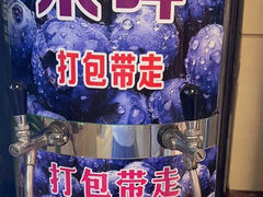 -清真老马家海鲜大排档(台东店)