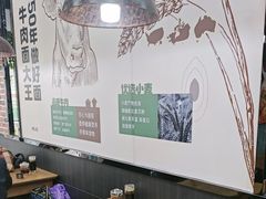 -李先生牛肉面大王(郑州火车站西广场2店)