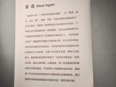 -南京书画院金陵美术馆