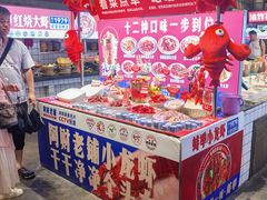 -阿财老铺·老蚌埠龙虾城(华夏总店)