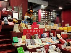 -当当梅溪书院(步步高梅溪新天地店)