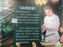 -香漫谷泰式小火锅(巴南万达店)