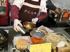 -尚食卢记烧饼(凤凰路总店)