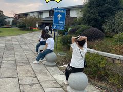 -径山寺