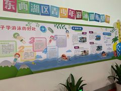 -金银湖市民文体活动中心恒温游泳馆