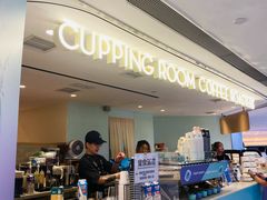 -Cupping Room(Harbour City)