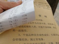 -中国中医科学院望京医院(院本部)