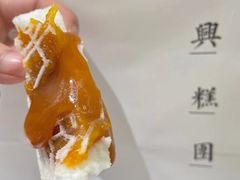 -阮大兴糕团(日月光中心店)