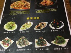 菜单-洪湘记川湘·甲鱼馆(四海凯悦美食广场店)