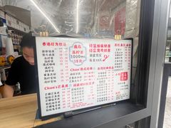 -陈记甜品窝(中山北路店)