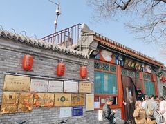 -南门涮肉(后海店)