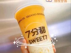-7分甜(圆融广场店)