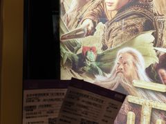 -中影国际影城(东方新天地CINITY店)