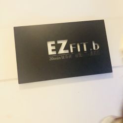 -倍享瘦·纤体塑形中心