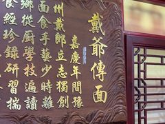 -金杨拉面王小吃面馆·牛三宝面·红烧牛肉粉