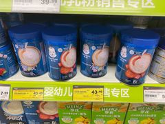 -华润万家(荔湾店)