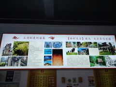 -天全县三土司椒麻鸡餐厅