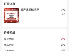 -杭州口腔医院(城西院区)