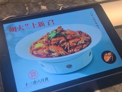 -胡大饭馆 24h(簋街总店)
