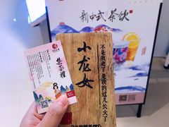 -霓裳茶舞(上海静安大悦城店)