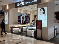 -茂业百货(东门店)