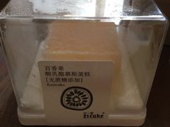 -21cake廿一客蛋糕