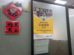 -会麦二手奢侈品包包手表回收寄卖(八佰伴店)