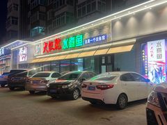 -大红袍川菜馆(总店)
