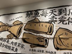 -太二酸菜鱼(福州泰禾店)