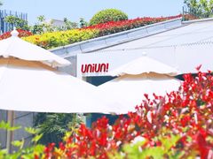 -UNIUNI(凯瑟琳广场店)