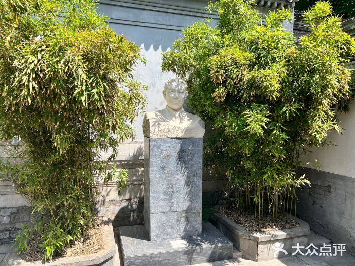 梅兰芳纪念馆图片