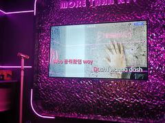 -星聚会KTV X Party(上海真如中海环宇城店)