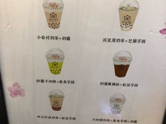 -厝内小眷村(东二环泰禾店)