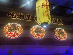 -匠熙小馆(崇文门店)