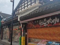 -大小河街