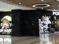 -泡泡玛特POPMART(西单大悦城店)