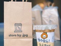 -JPG coffee(广州体育西店)