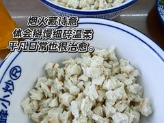 -清真馬峰小炒泡饃