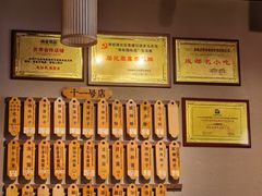 -协茂森老钟家(鸿云悦街店)