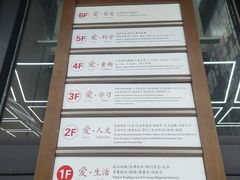 -新华书店(新街口旗舰店)